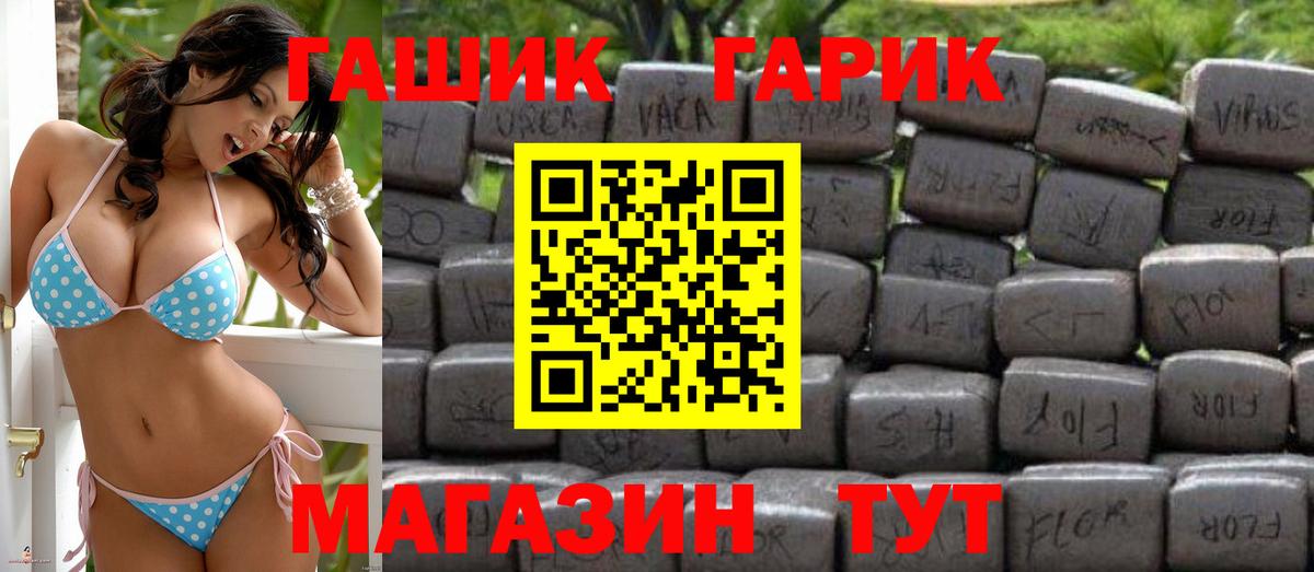 ГАШ Изолятор Пыть-Ях