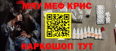 мескалин Нарткала