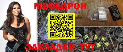 герыч Наро-Фоминск