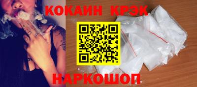 мескалин Нарткала