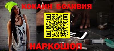 герыч Наро-Фоминск