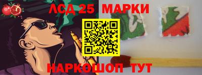 мескалин Нарткала
