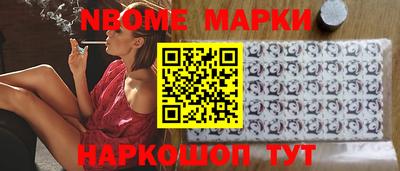 мескалин Нарткала