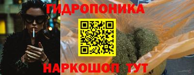герыч Наро-Фоминск