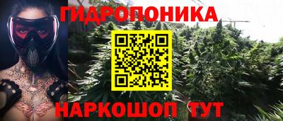 герыч Наро-Фоминск