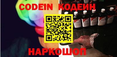 мескалин Нарткала