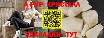 мдма Нальчик