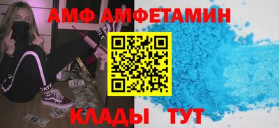 герыч Наро-Фоминск