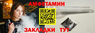 герыч Наро-Фоминск