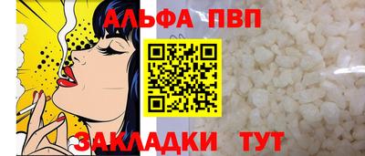 герыч Наро-Фоминск