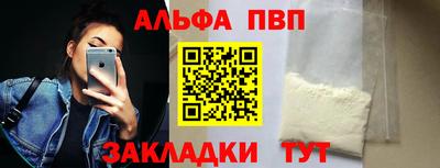 герыч Наро-Фоминск