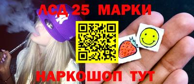 мескалин Нарткала