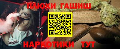 мескалин Нарткала