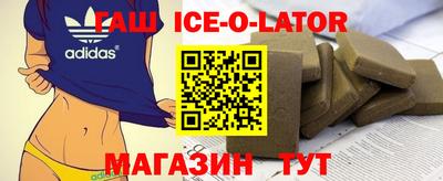 герыч Наро-Фоминск