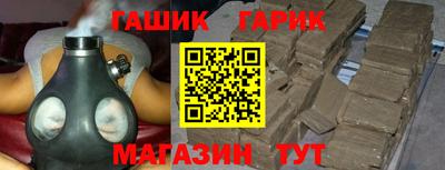 герыч Наро-Фоминск