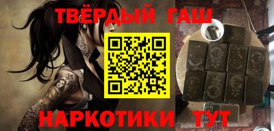 герыч Наро-Фоминск
