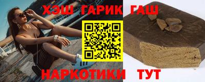 герыч Наро-Фоминск
