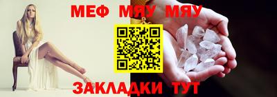 мескалин Нарткала