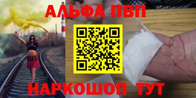 герыч Наро-Фоминск