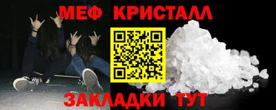 мескалин Нарткала