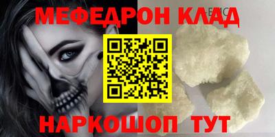герыч Наро-Фоминск