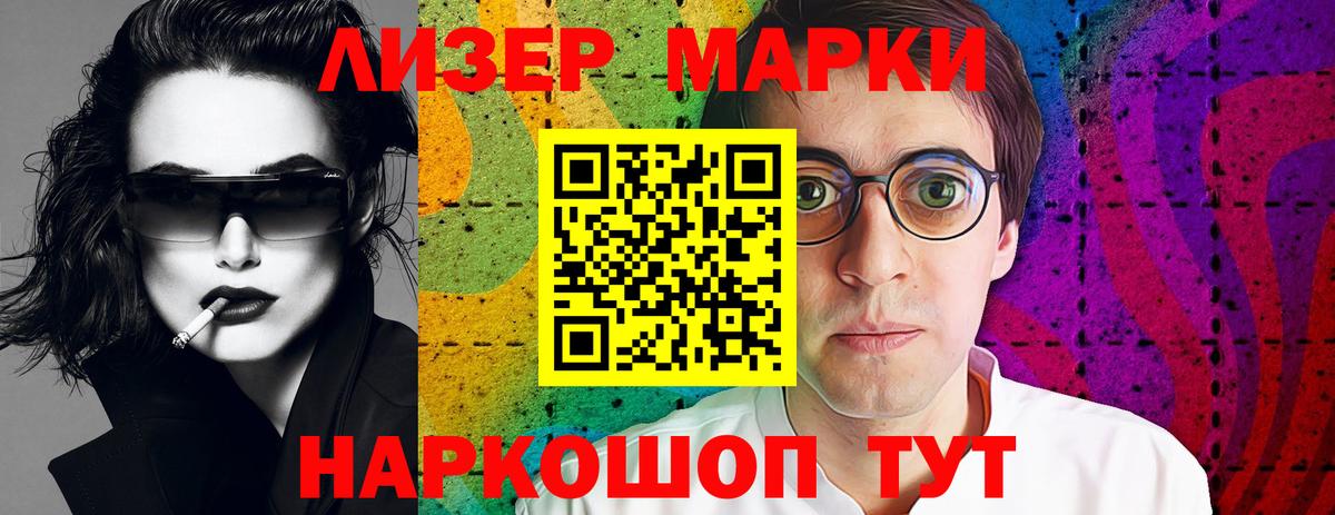 Лсд 25 экстази ecstasy  Вход с VPN  ЛСД экстази ecstasy  Пыть-Ях 