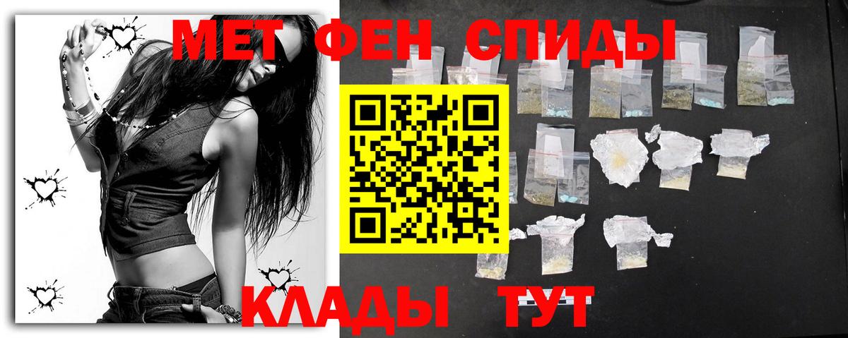 Первитин пудра Пыть-Ях