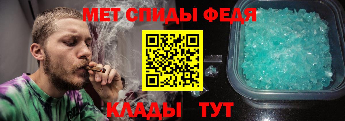 МЕТАМФЕТАМИН витя  Первитин  Пыть-Ях  Вход с VPN 