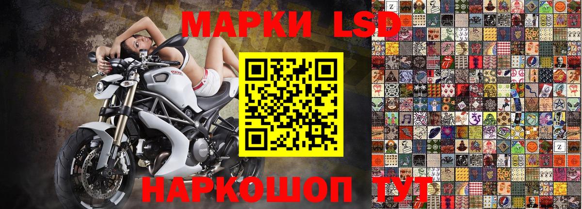 Марки N-bome 1,5мг  Вход с VPN  Марки N-bome 1,5мг  Пыть-Ях 