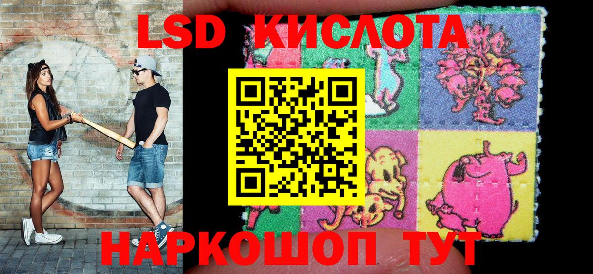 Наркотические марки 1,8мг Пыть-Ях
