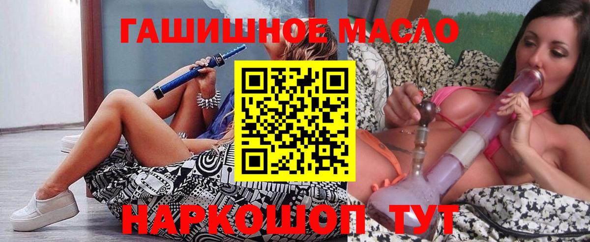 Дистиллят ТГК вейп с тгк  Вход с VPN  Пыть-Ях 