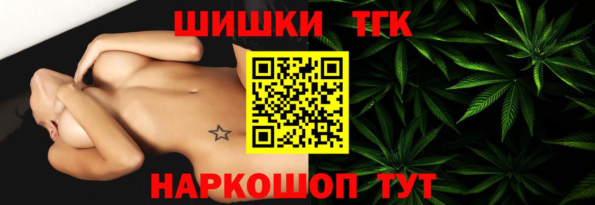 Бошки марихуана SATIVA & INDICA  МАРИХУАНА THC 21%  МАРИХУАНА Ganja  Пыть-Ях  Вход с VPN 